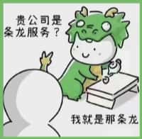 洞口德宝烟酒回收店
